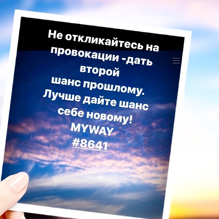 Порадоваться