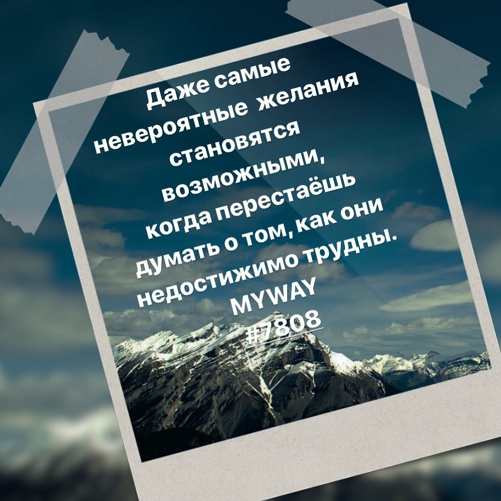 Порадоваться