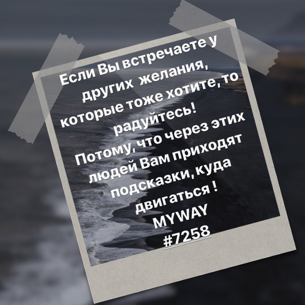 Порадоваться