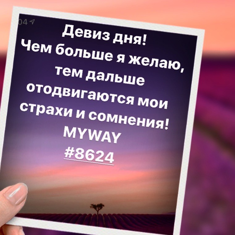 Порадоваться