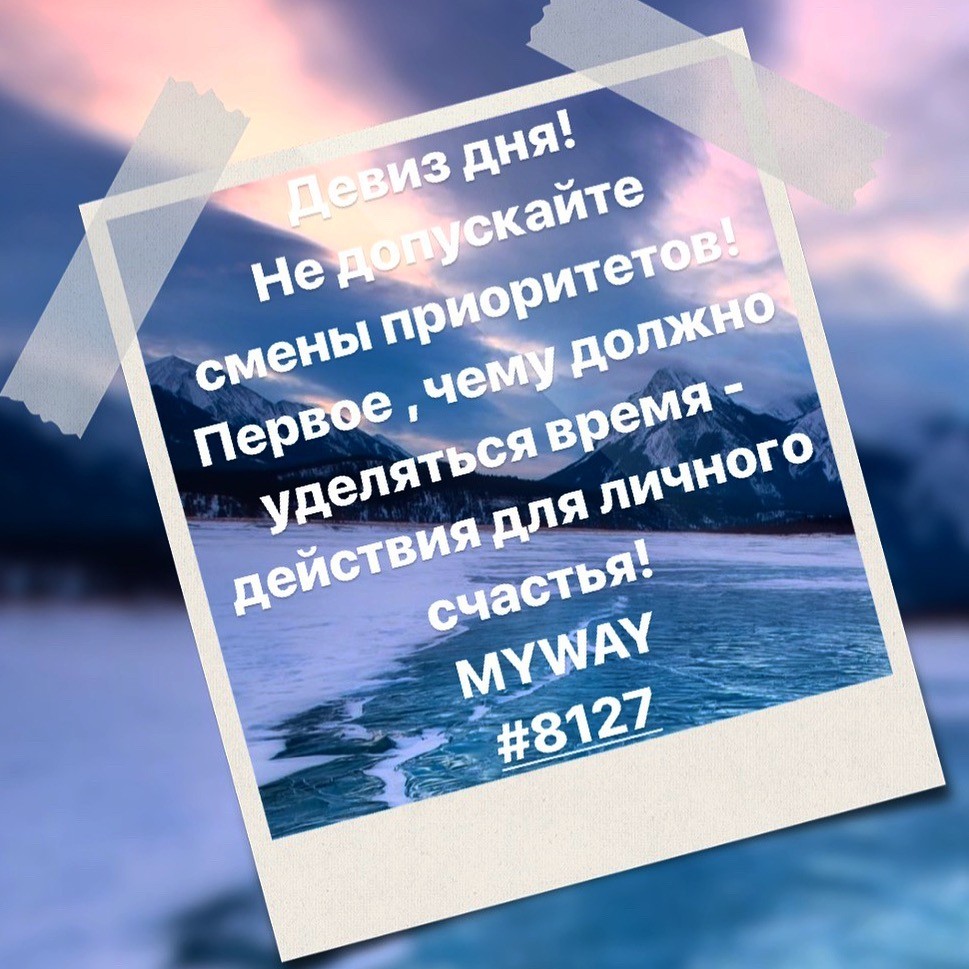 Порадоваться