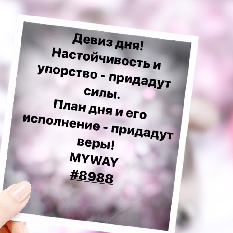 Порадоваться