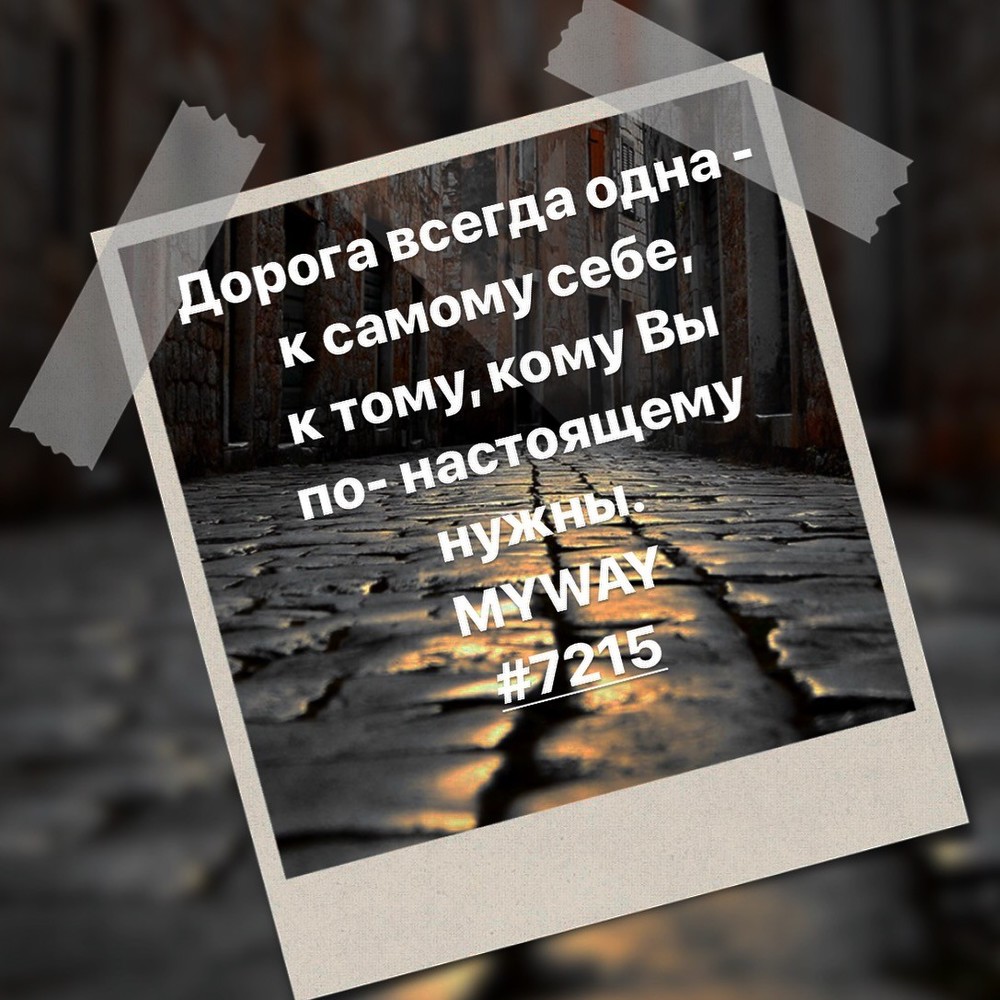 Порадоваться