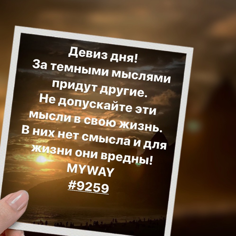 Порадоваться