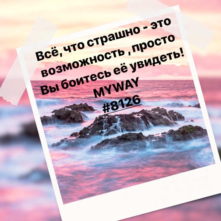 Порадоваться