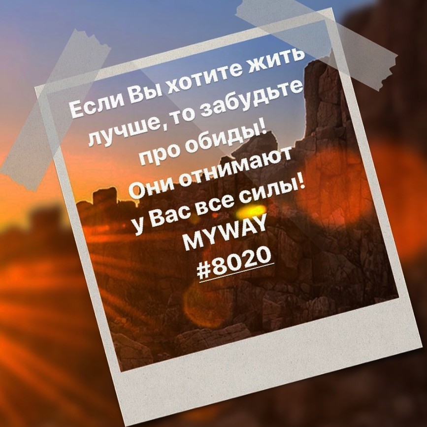 Порадоваться