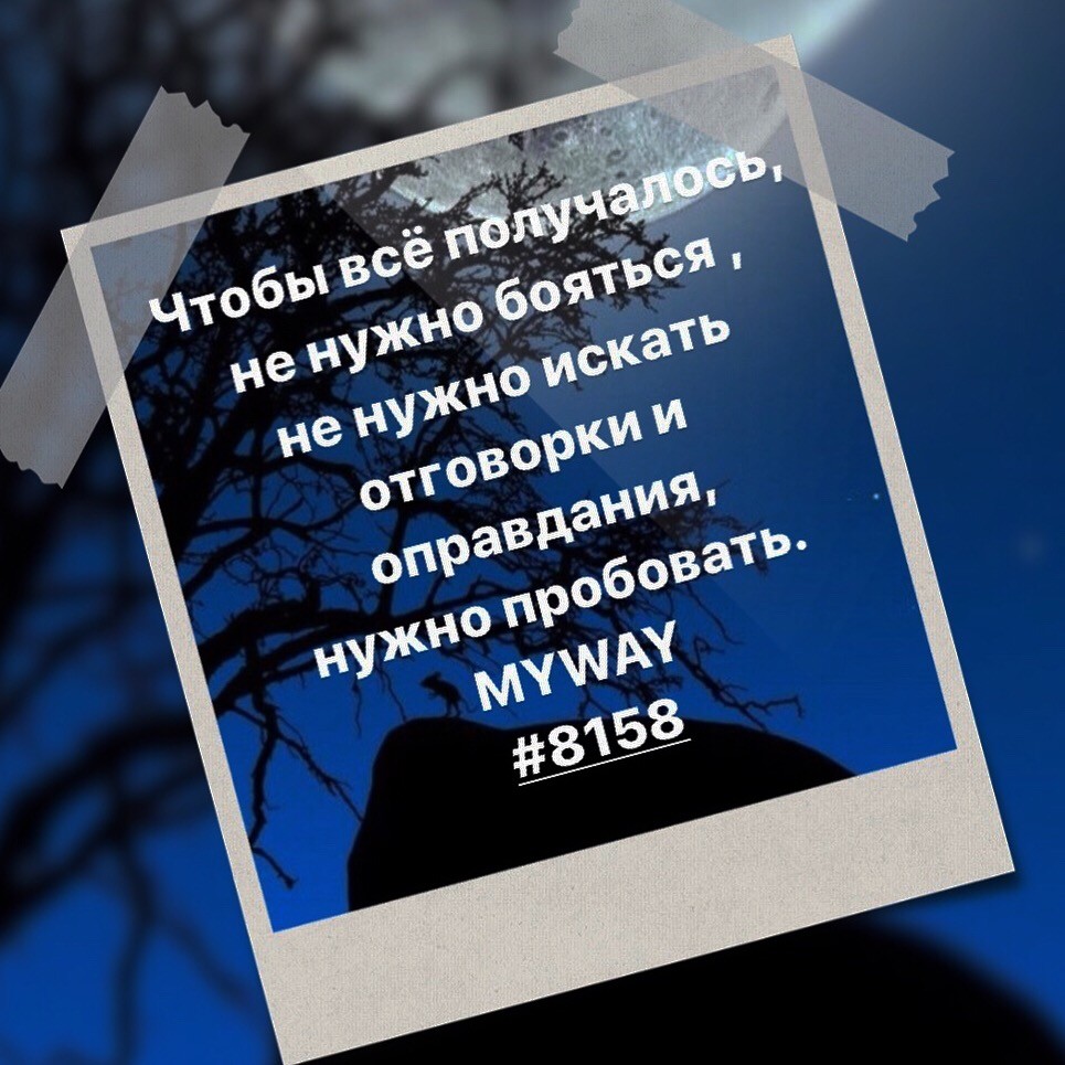 Порадоваться