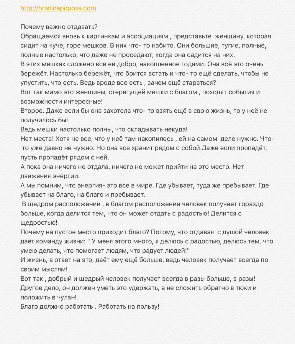 Получить волшебный пинок к действию