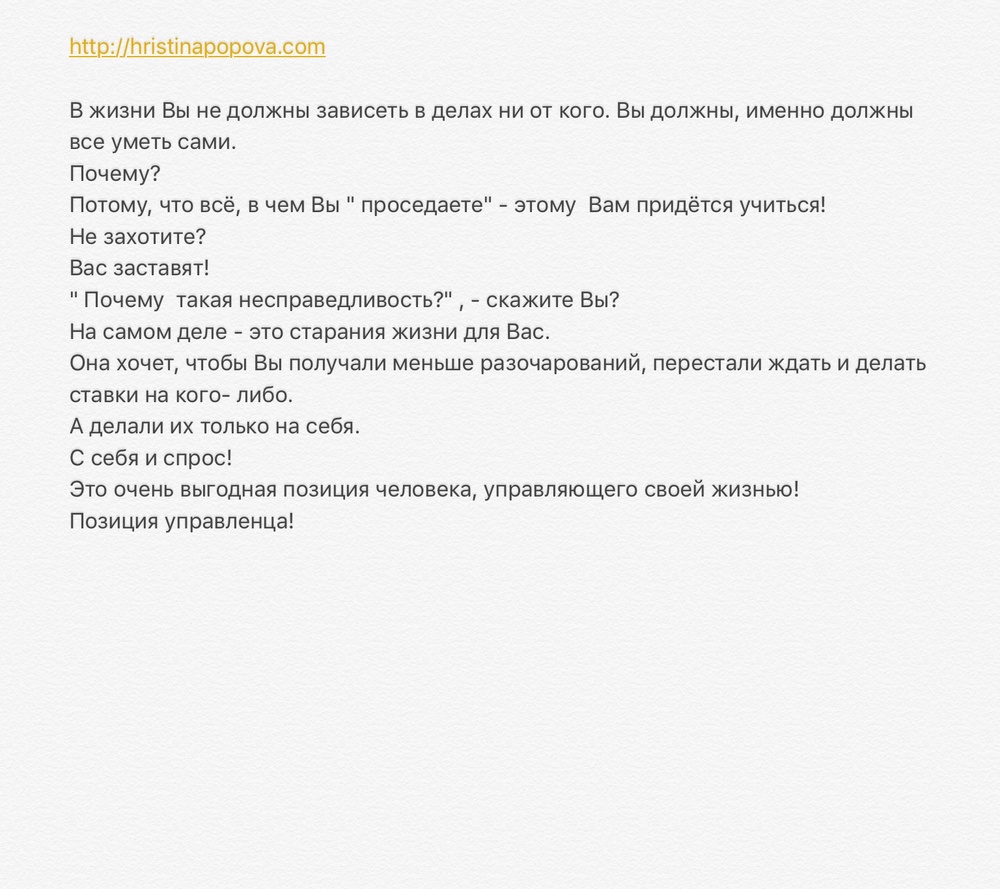 Получить волшебный пинок к действию