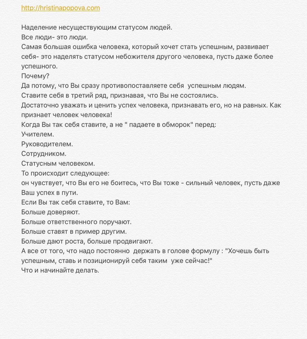 Получить волшебный пинок к действию