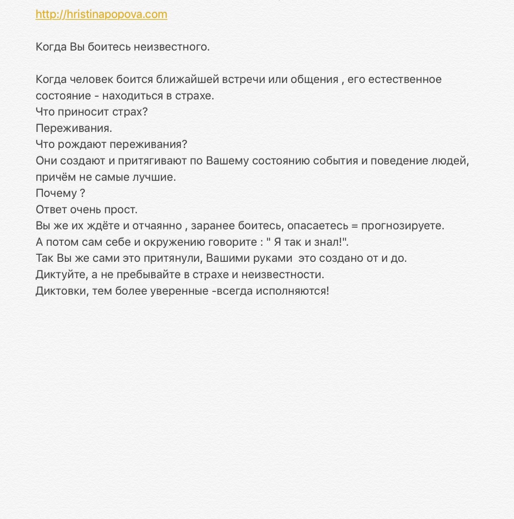 Получить волшебный пинок к действию