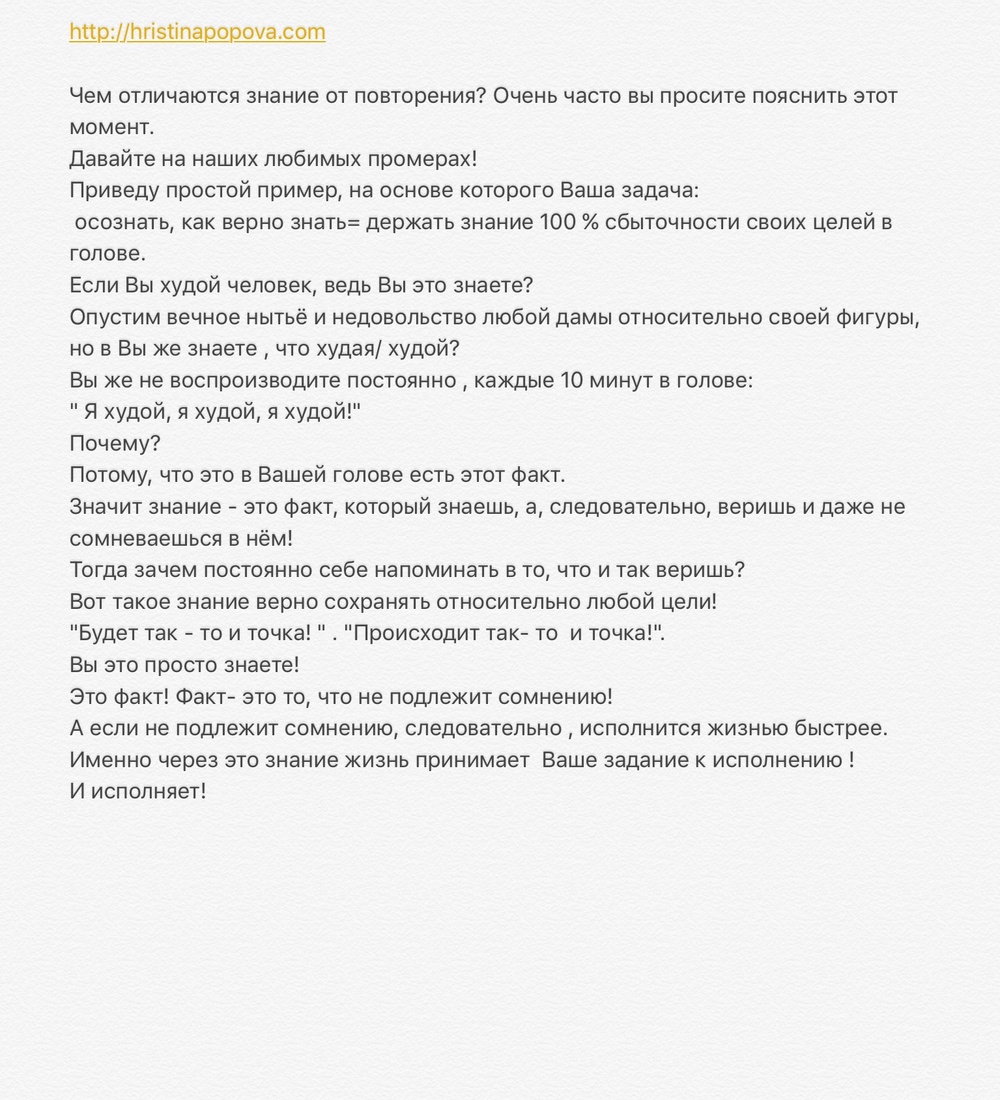 Получить волшебный пинок к действию