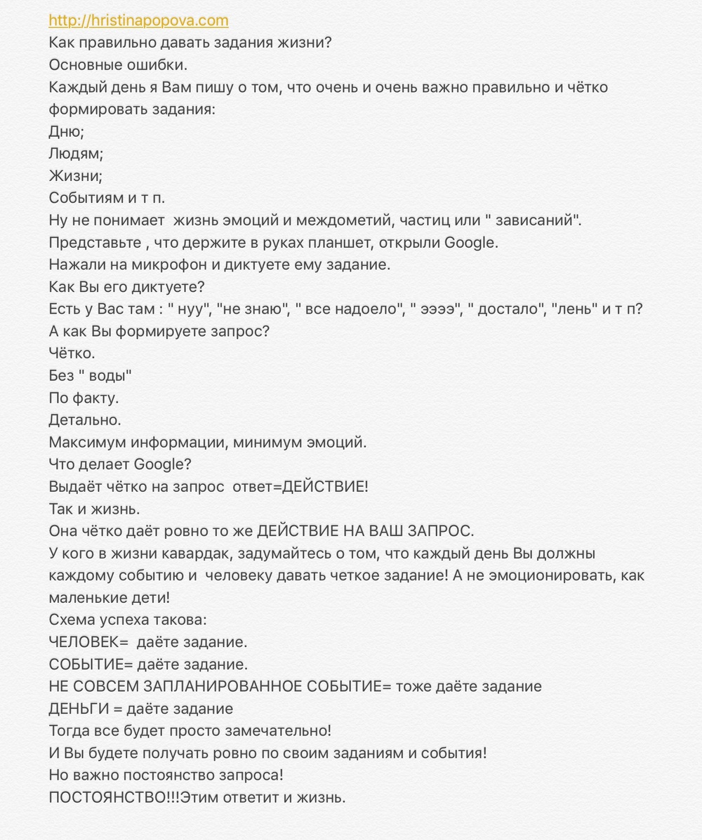 Получить волшебный пинок к действию