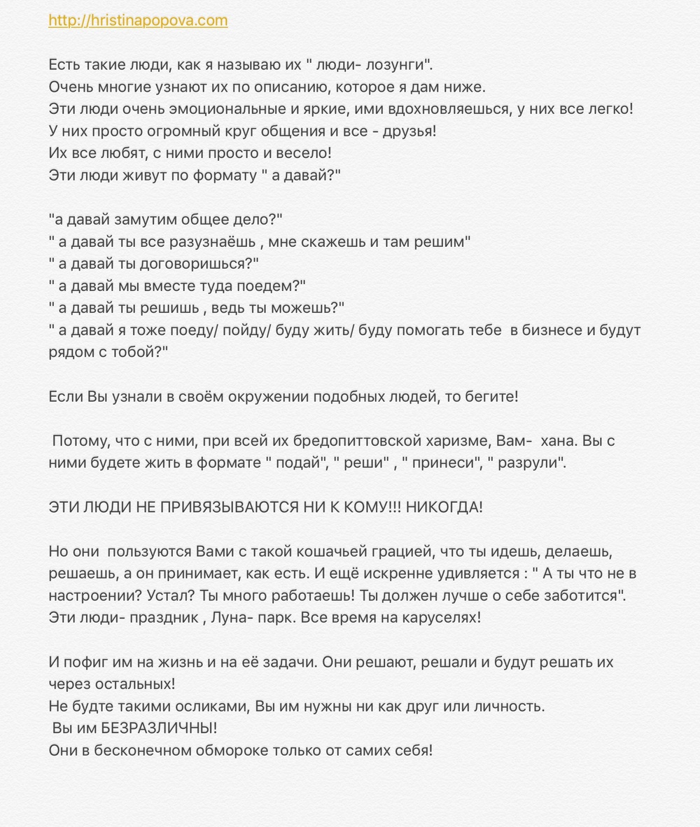 Получить волшебный пинок к действию