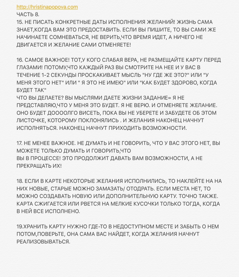 Получить волшебный пинок к действию