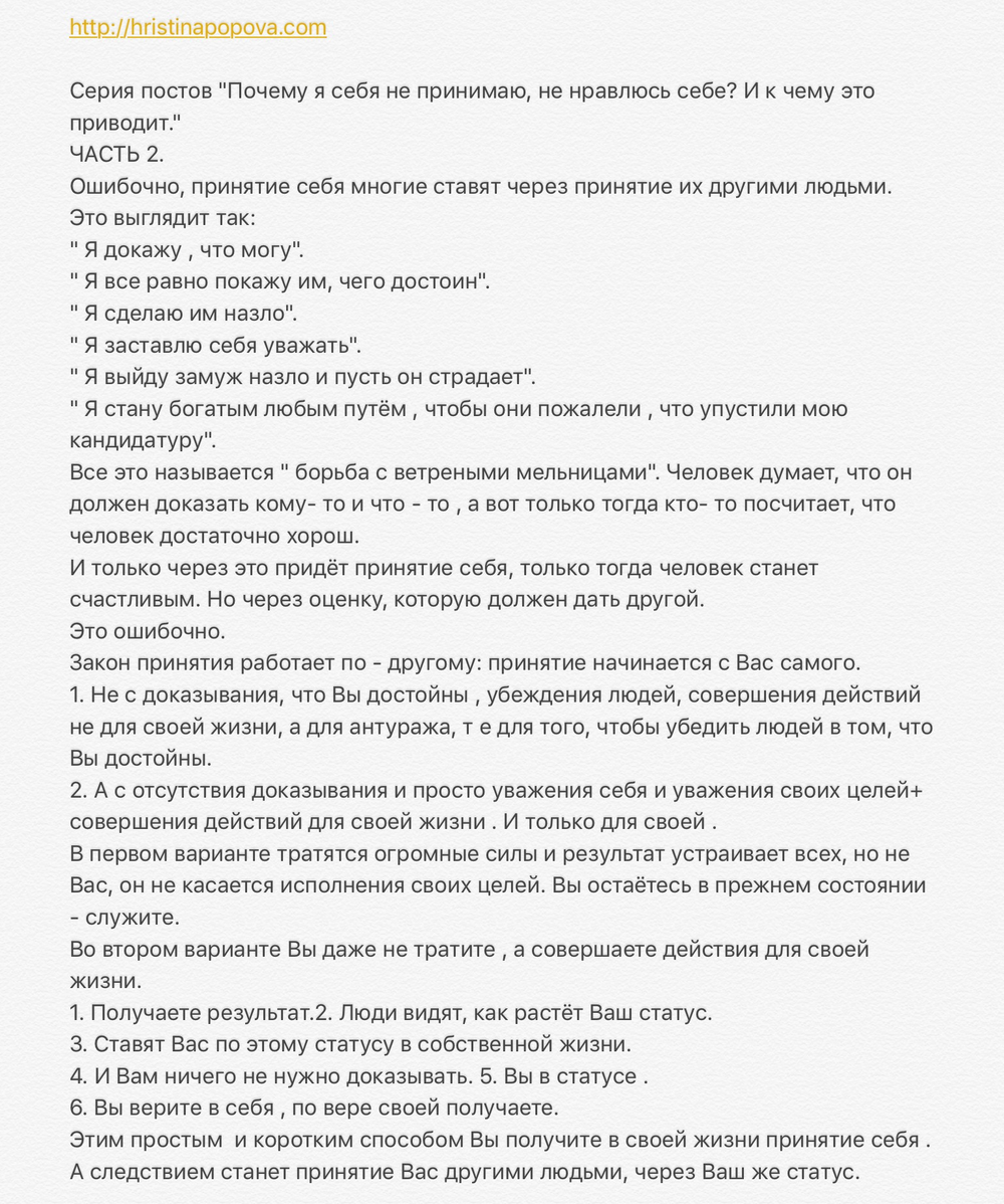Получить волшебный пинок к действию