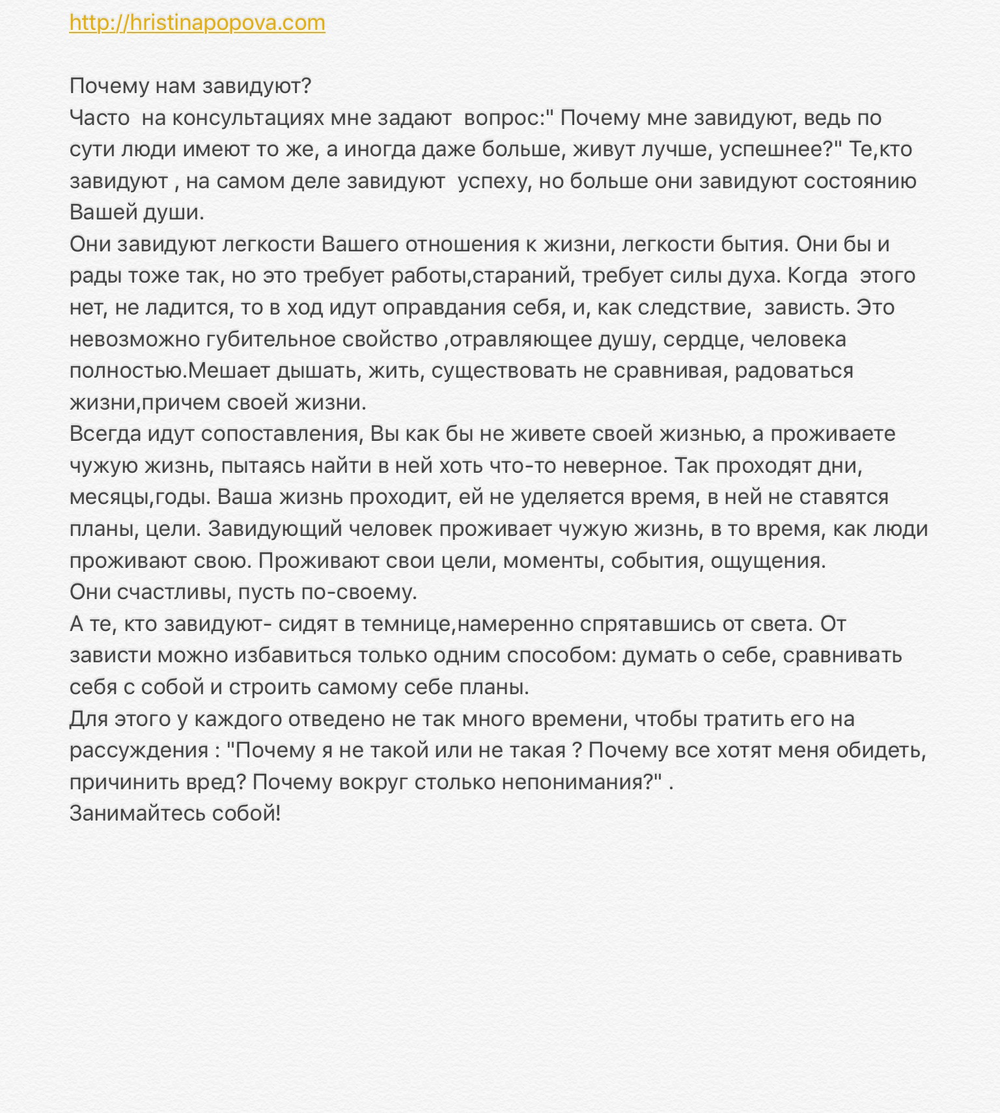 Получить волшебный пинок к действию