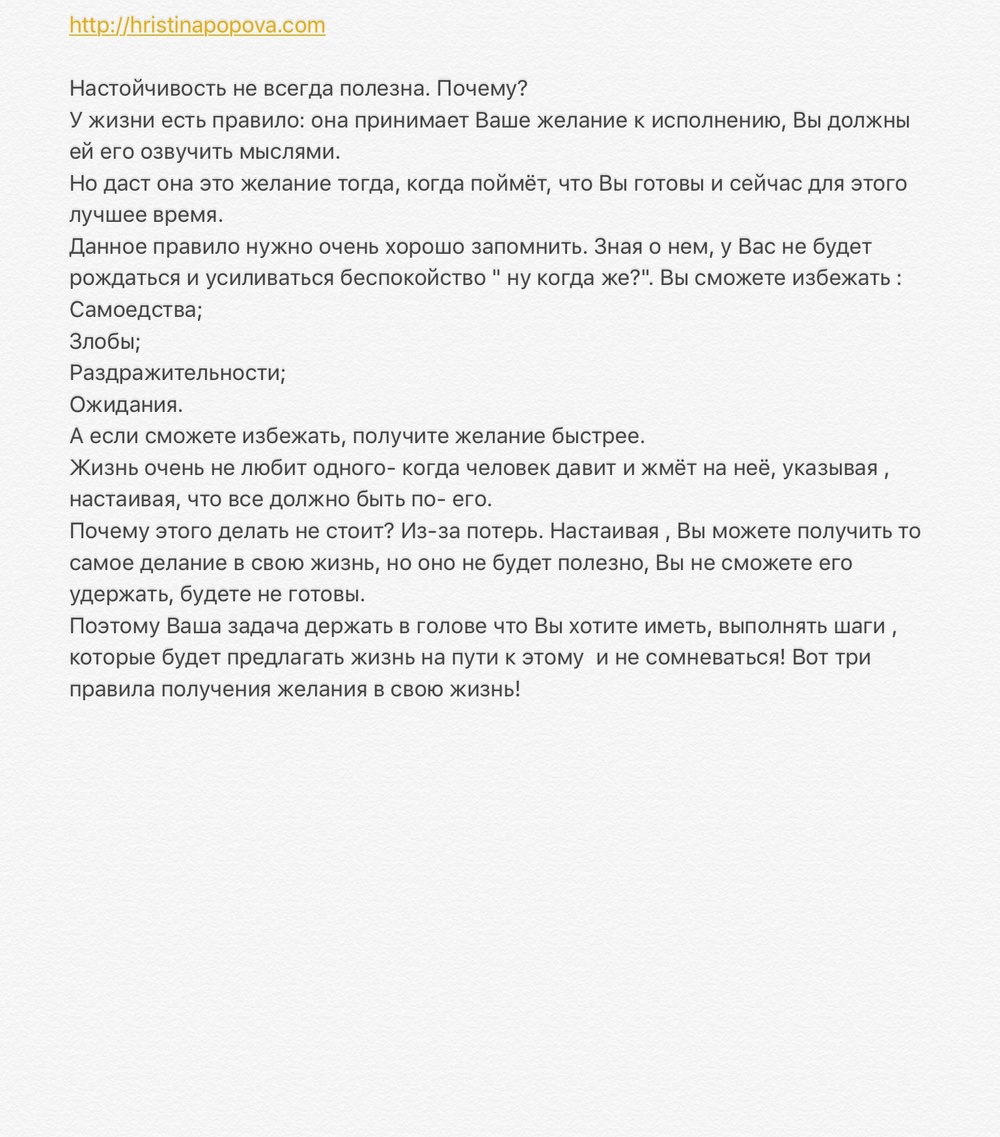 Получить волшебный пинок к действию