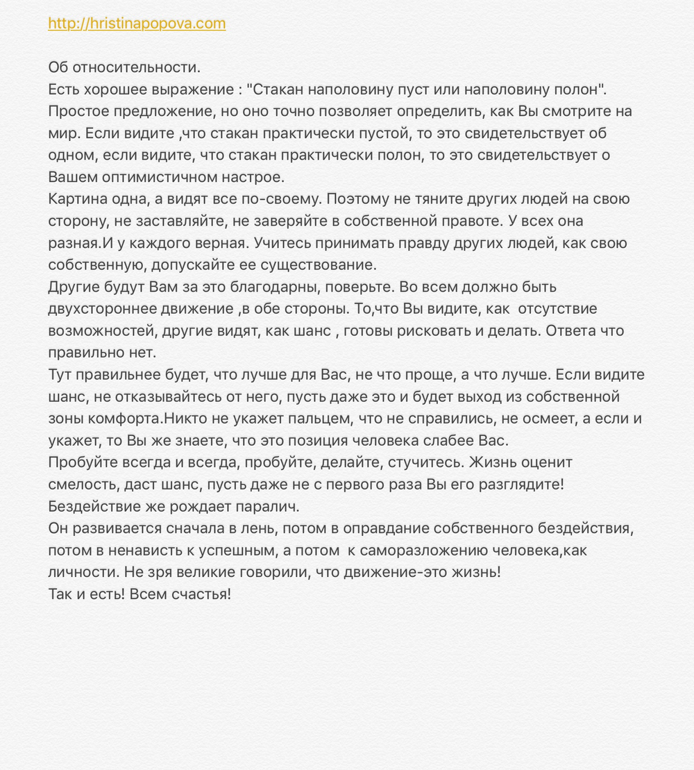 Получить волшебный пинок к действию