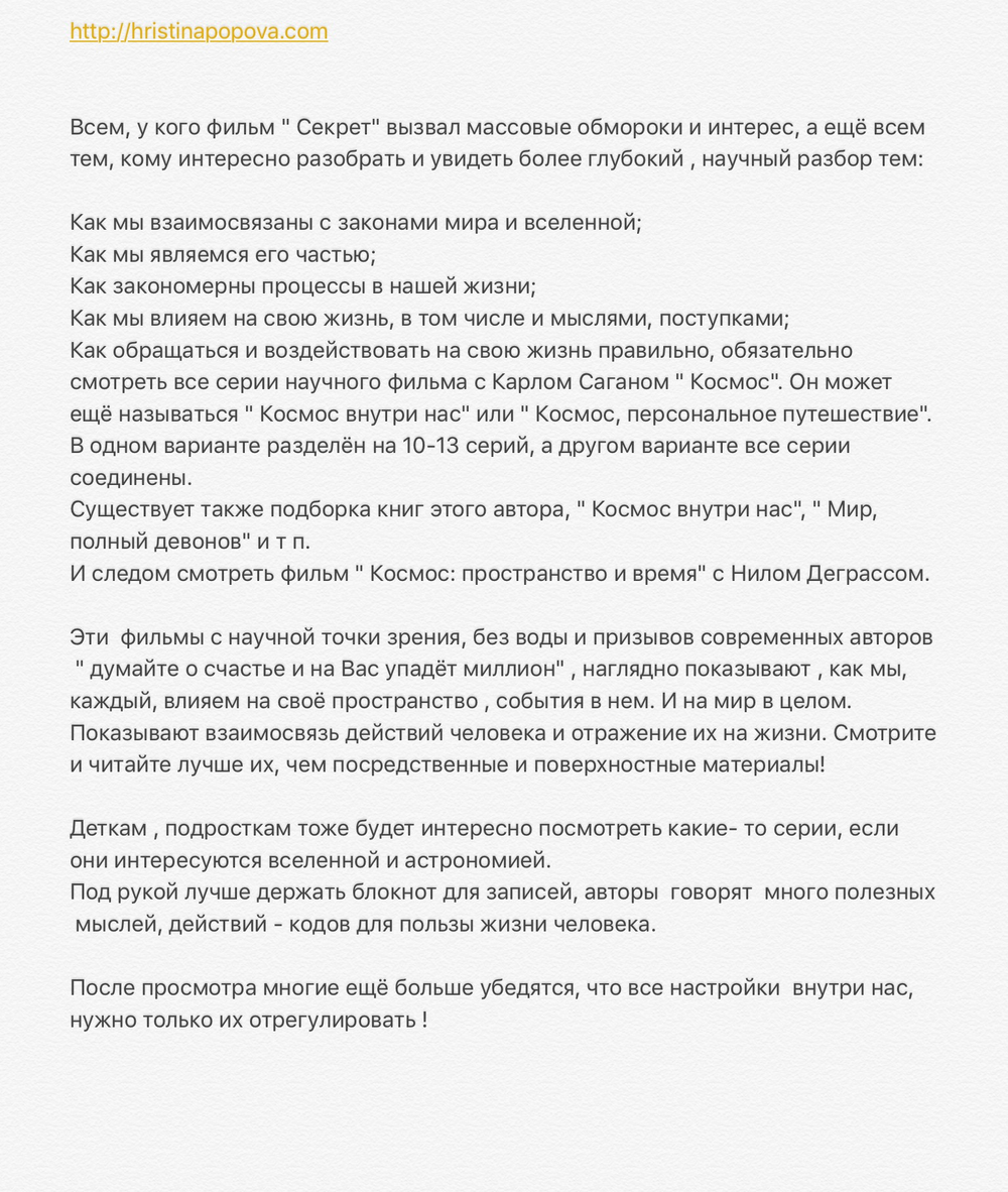 Получить волшебный пинок к действию