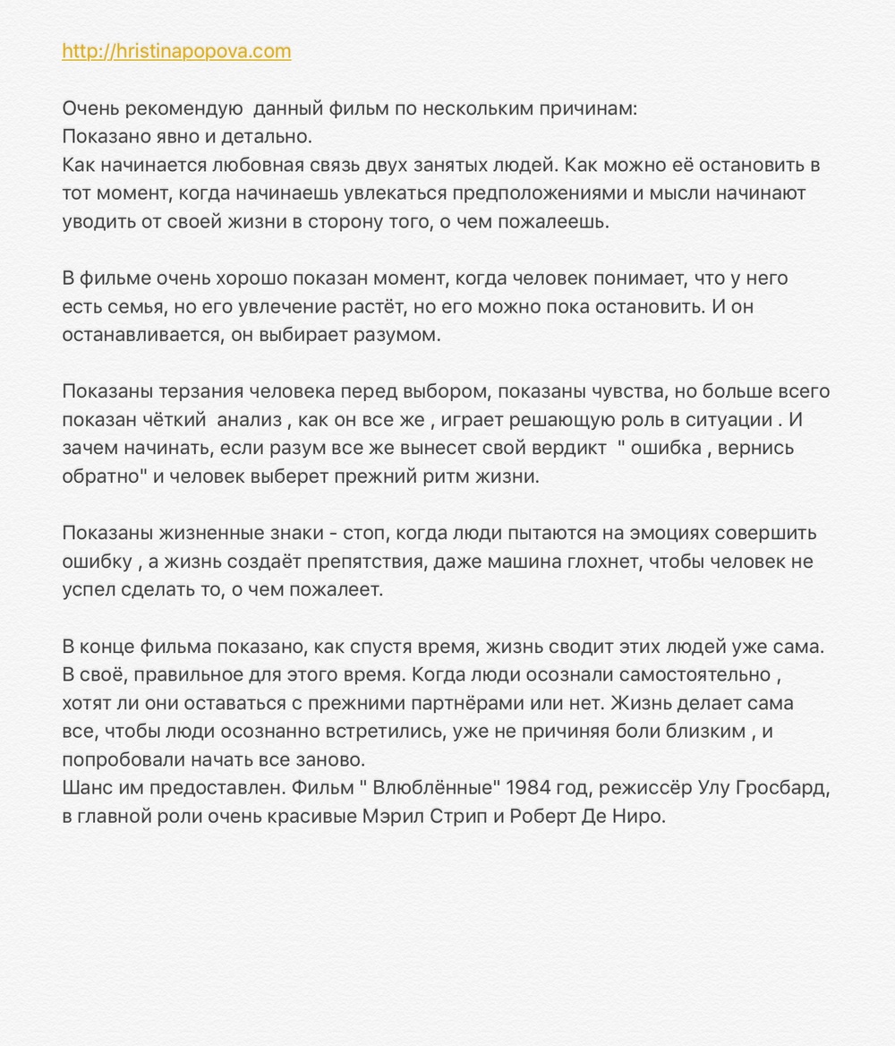 Получить волшебный пинок к действию