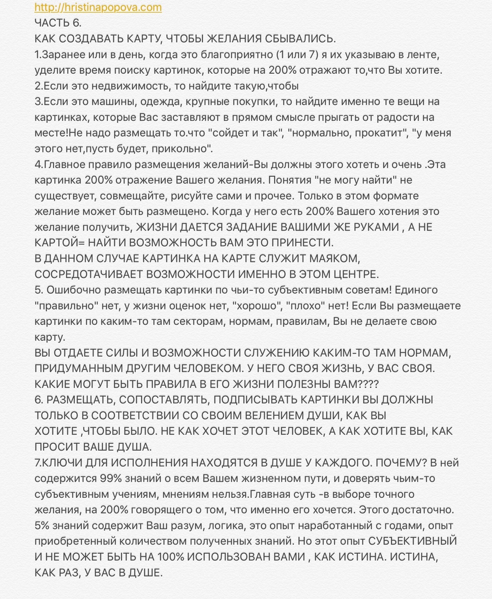 Получить волшебный пинок к действию