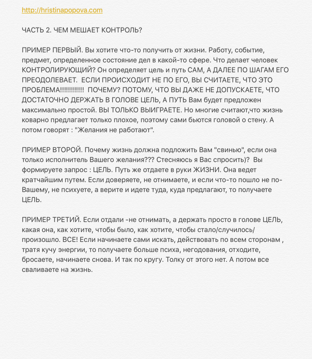 Получить волшебный пинок к действию