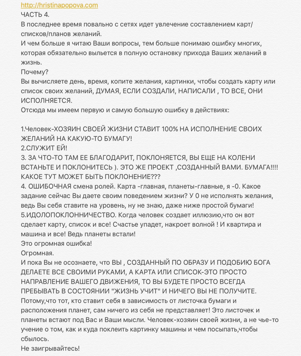 Получить волшебный пинок к действию