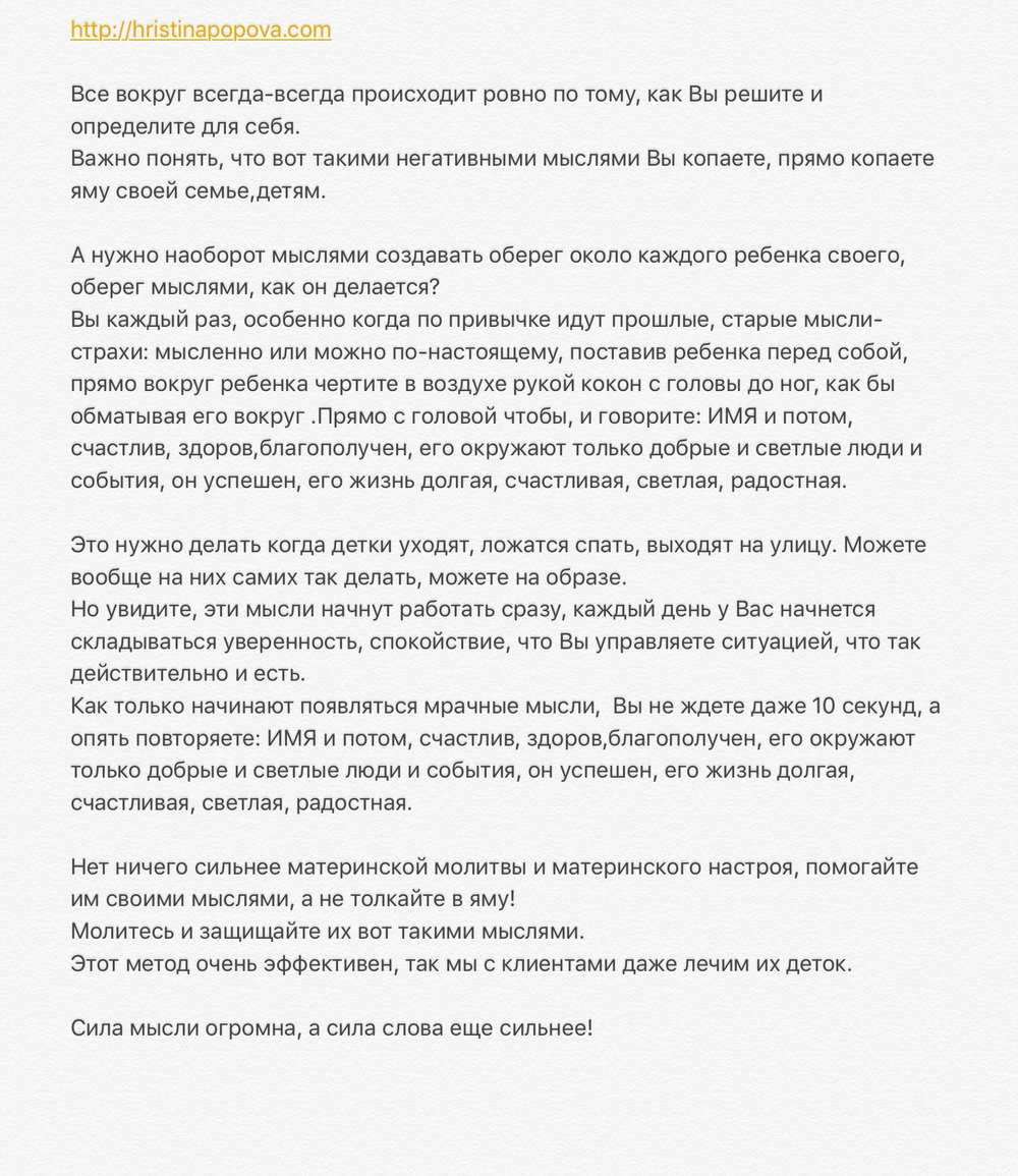 Получить волшебный пинок к действию