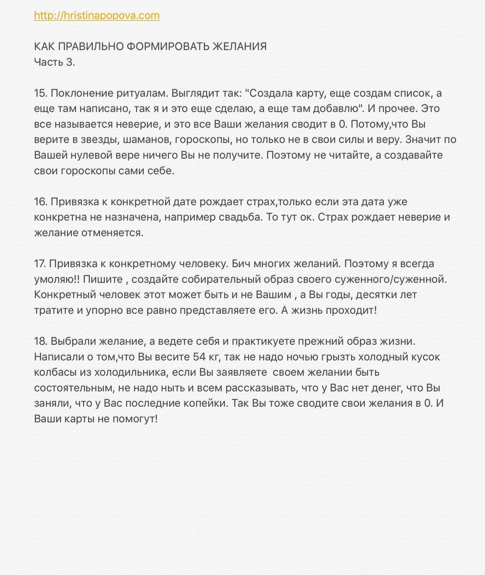 Получить волшебный пинок к действию