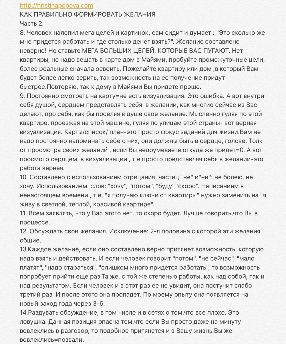 Получить волшебный пинок к действию