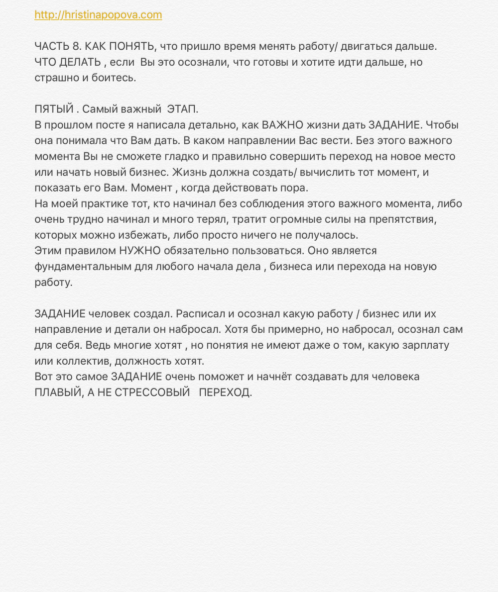 Получить волшебный пинок к действию