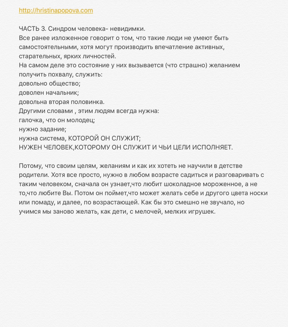 Получить волшебный пинок к действию