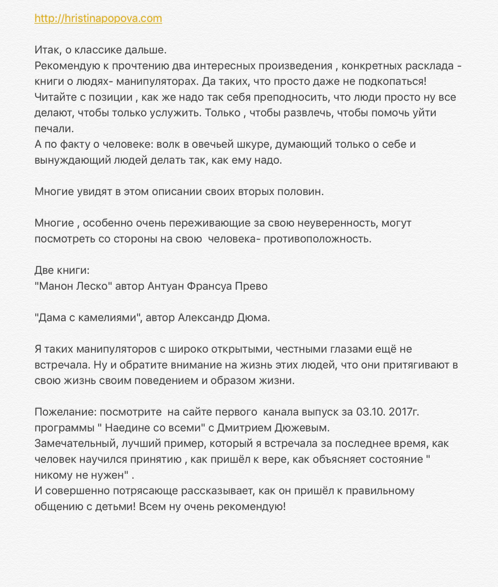 Получить волшебный пинок к действию
