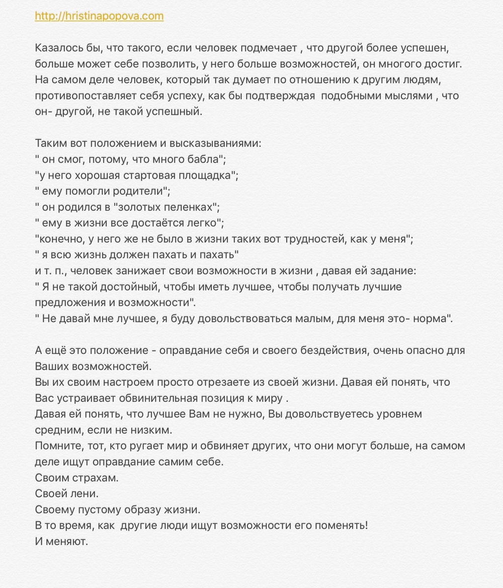 Получить волшебный пинок к действию