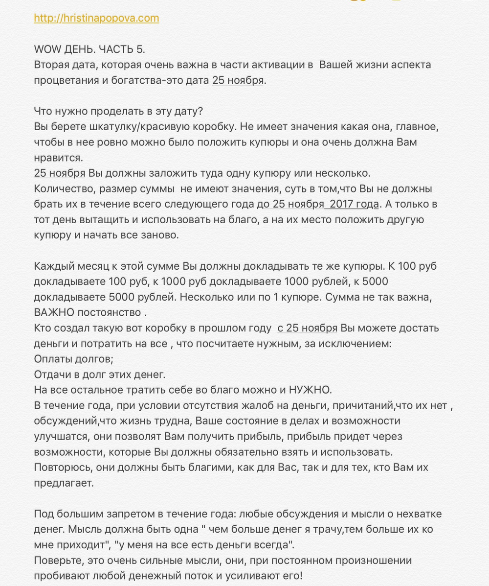 Получить волшебный пинок к действию