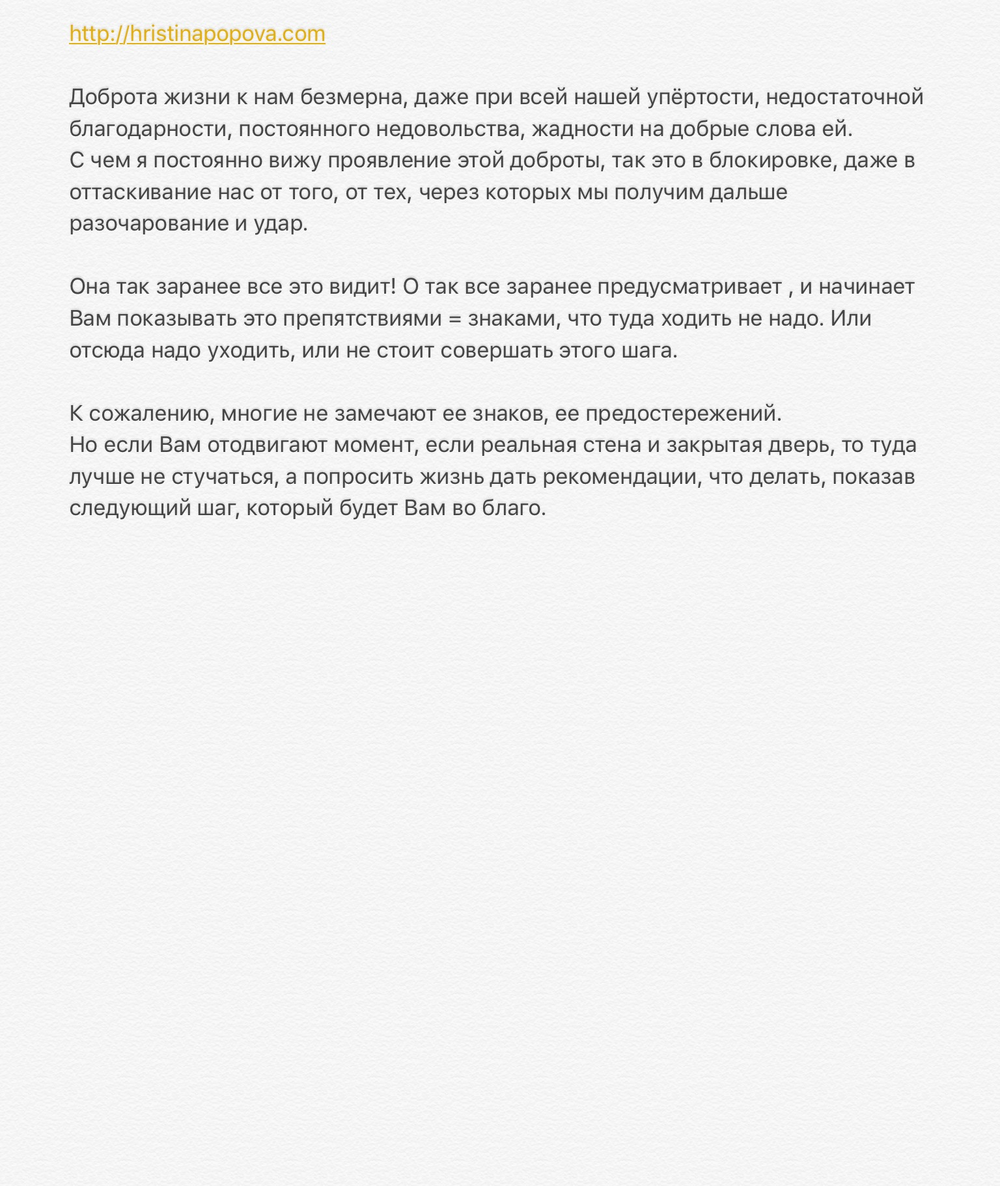Получить волшебный пинок к действию