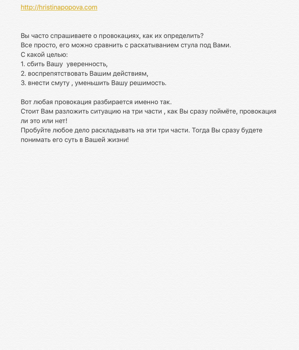 Получить волшебный пинок к действию