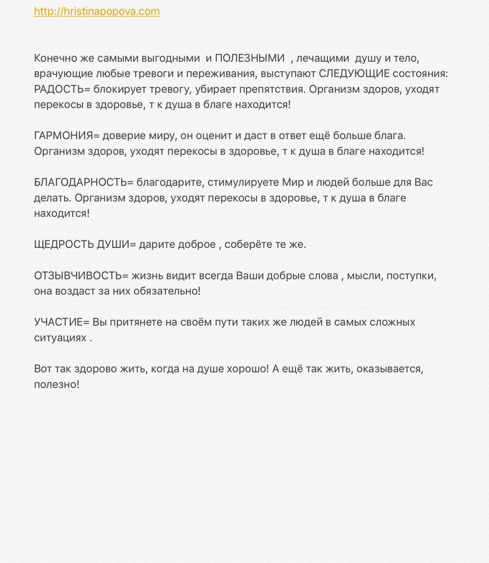 Получить волшебный пинок к действию
