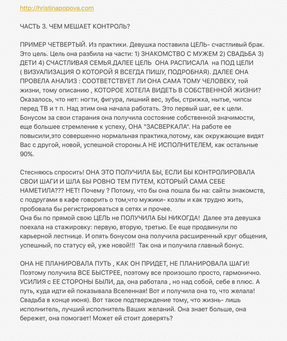 Получить волшебный пинок к действию