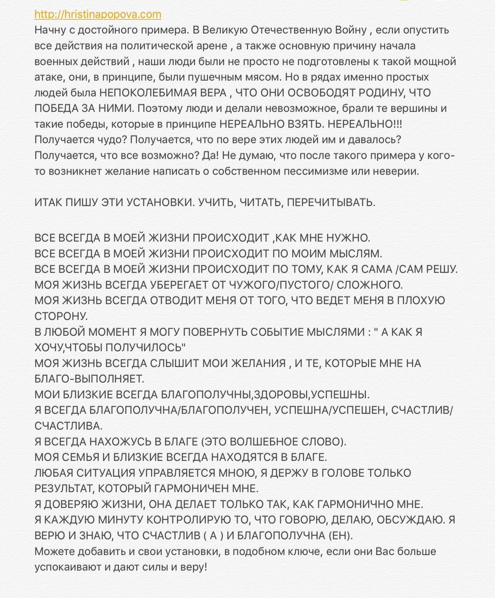Получить волшебный пинок к действию