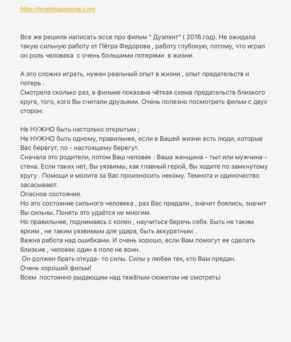 Получить волшебный пинок к действию