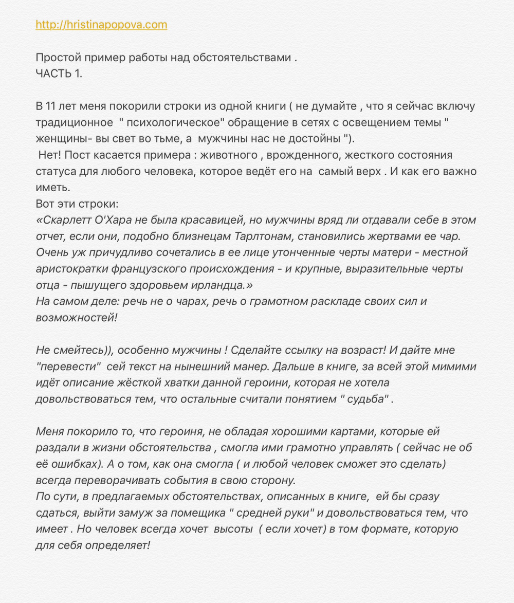 Получить волшебный пинок к действию