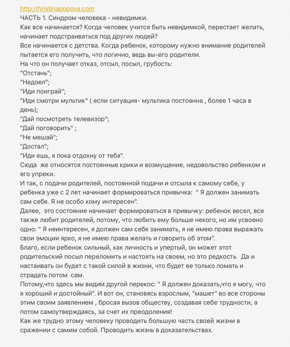 Получить волшебный пинок к действию