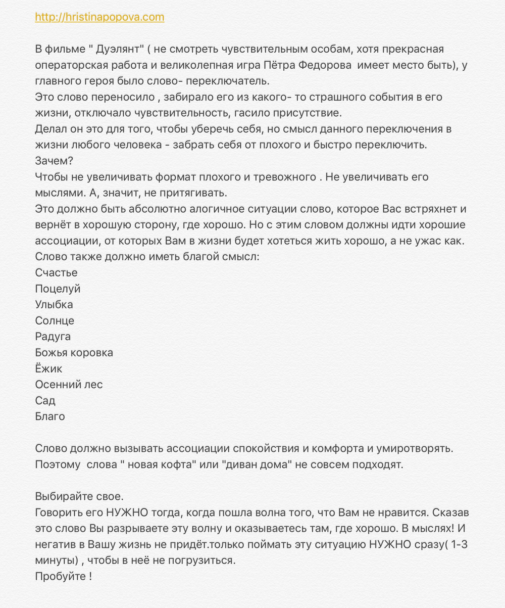 Получить волшебный пинок к действию