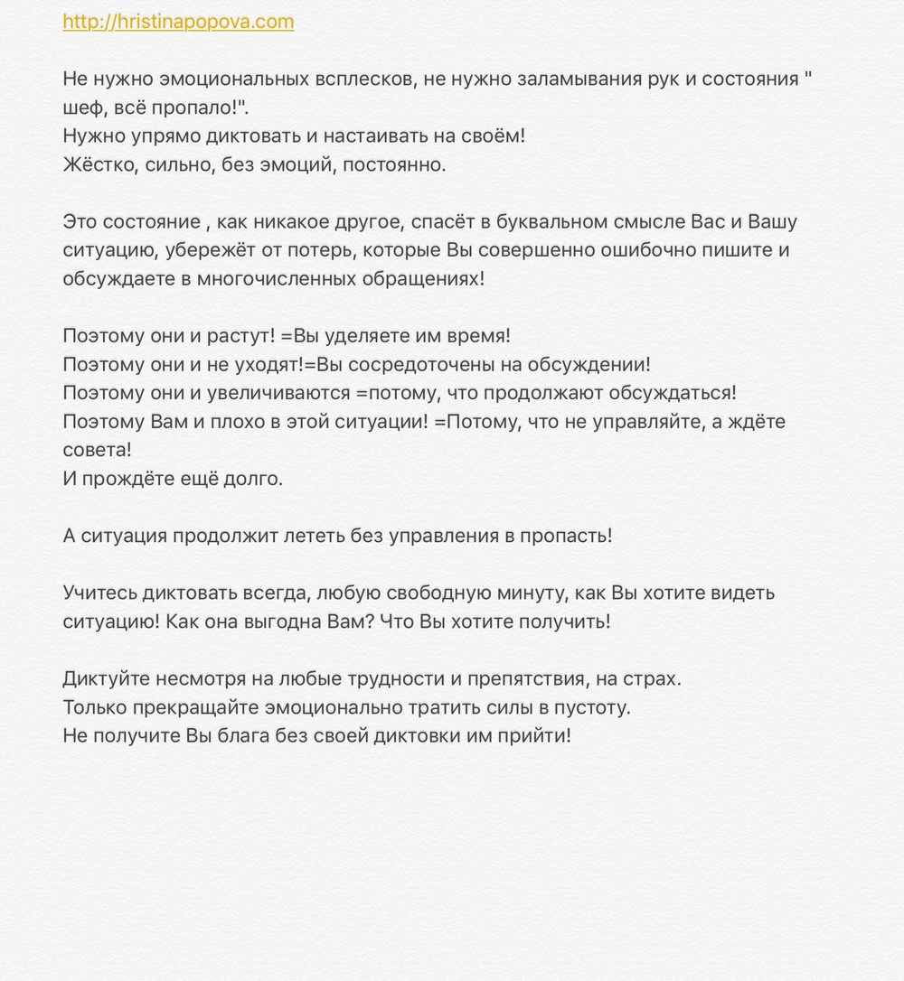 Получить волшебный пинок к действию