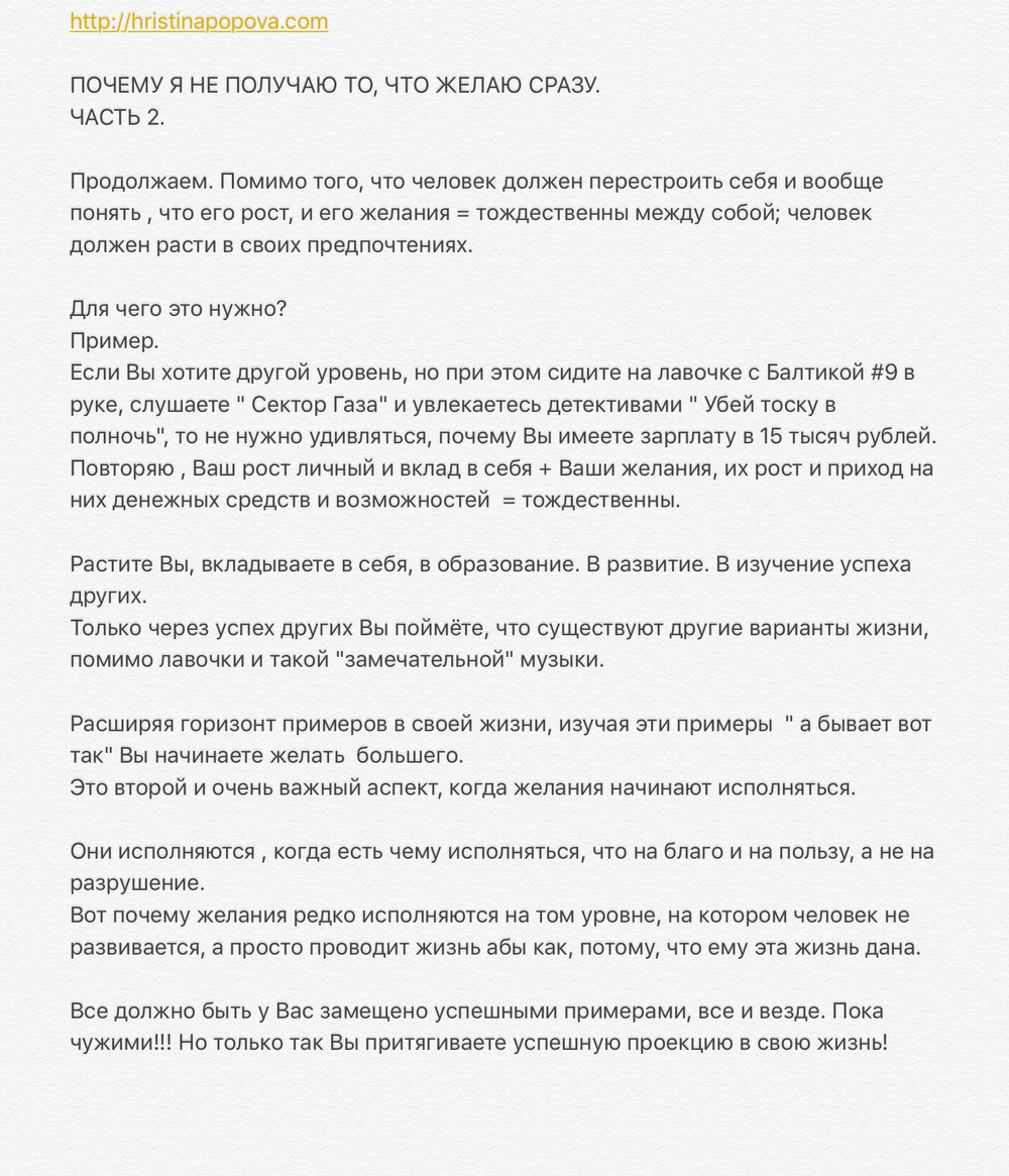 Получить волшебный пинок к действию