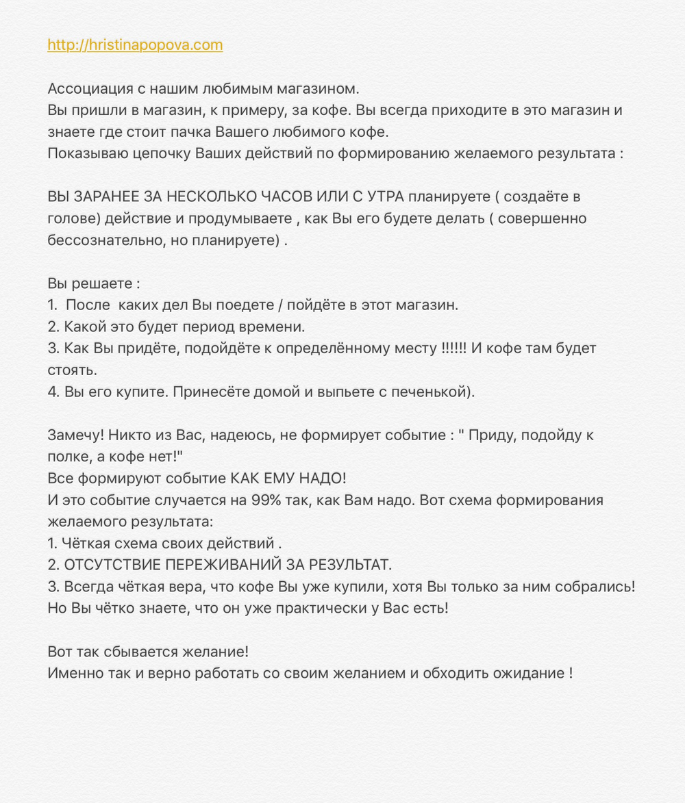 Получить волшебный пинок к действию