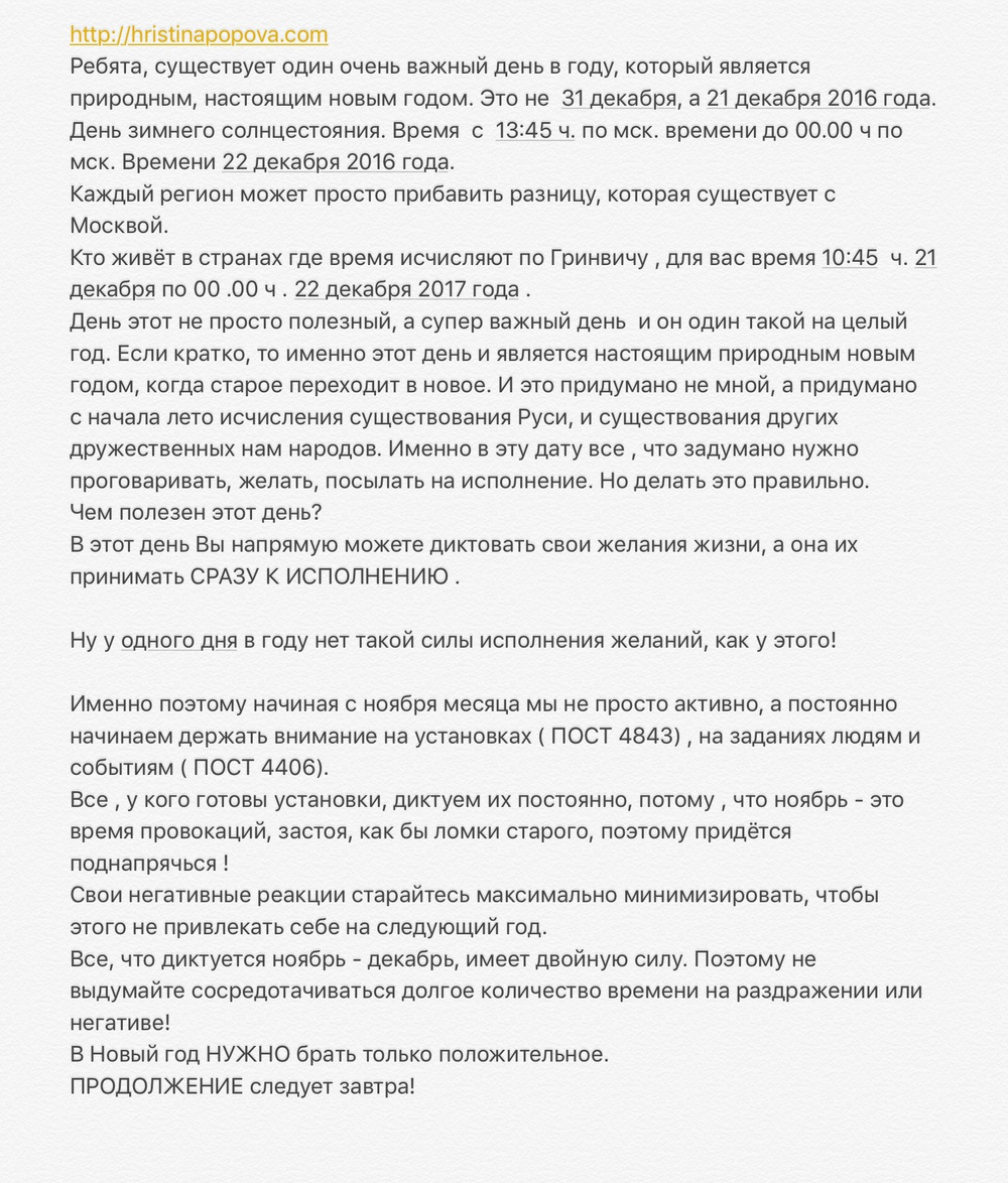Получить волшебный пинок к действию