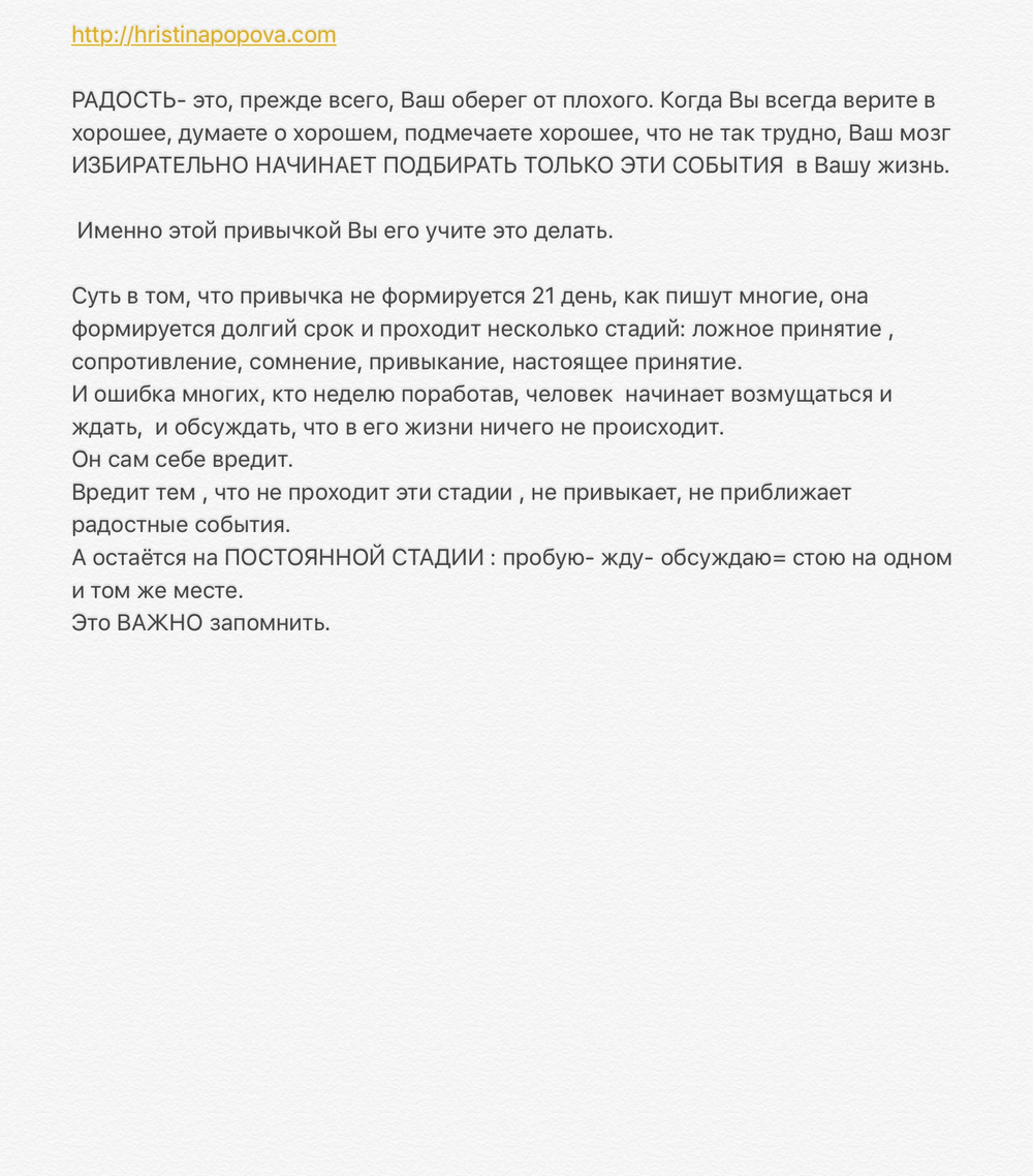 Получить волшебный пинок к действию